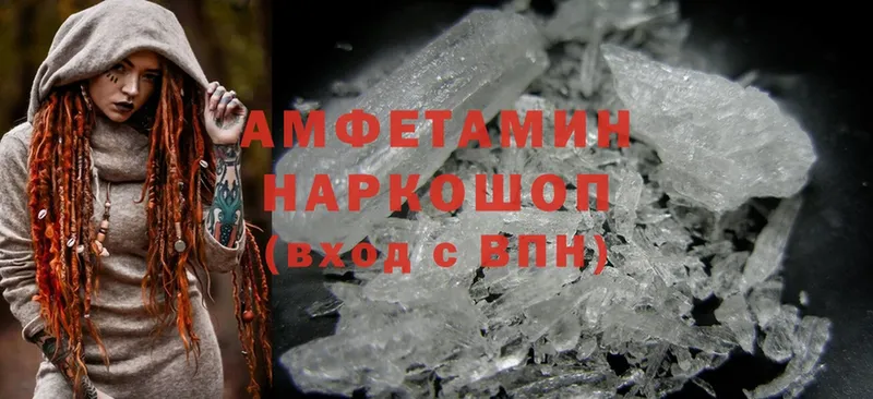 кракен ссылки  Златоуст  Amphetamine VHQ 