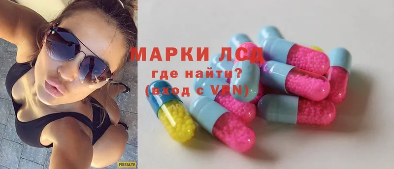 ЛСД экстази ecstasy  Златоуст 